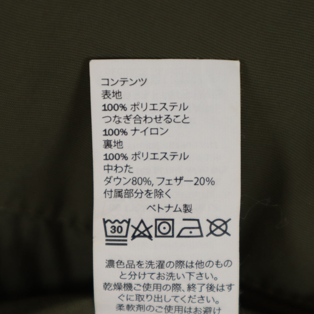 美品 L.L.Bean エルエルビーン ハーフジップ ダウンジャケット M カーキ メンズ