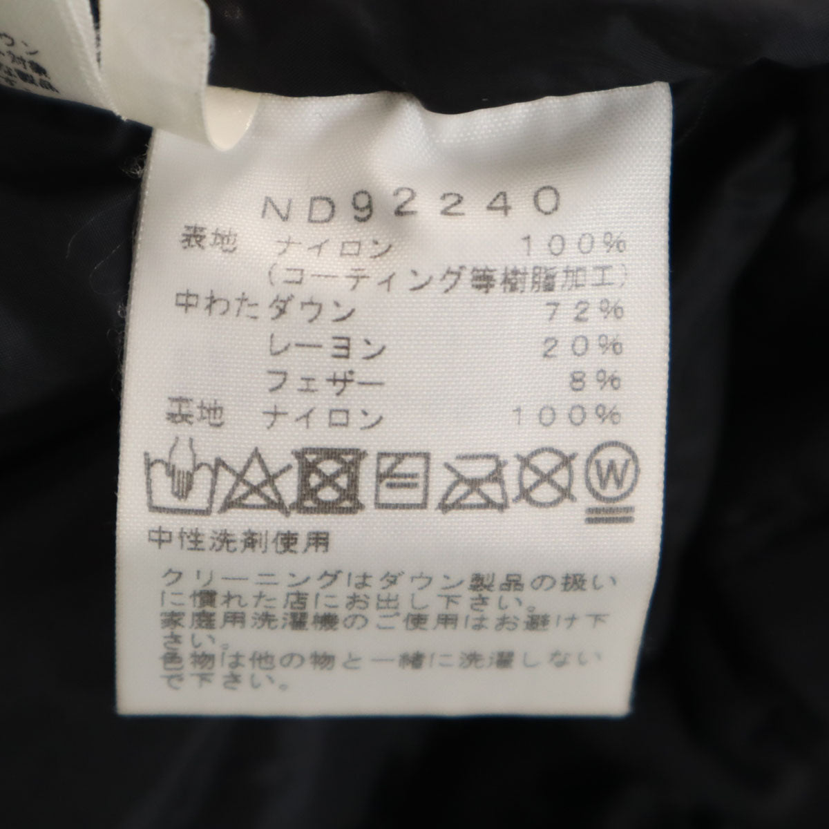 THE NORTH FACE ノースフェイス バルトロライト ダウンジャケット M ブラック ND92240 アウトドア GORE-TEX メンズ