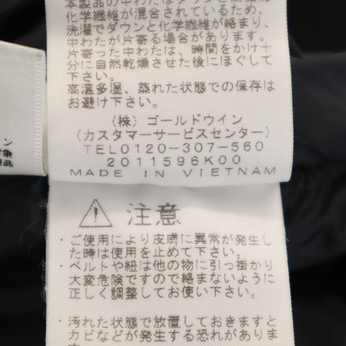 THE NORTH FACE ノースフェイス バルトロライト ダウンジャケット M ブラック ND92240 アウトドア GORE-TEX メンズ