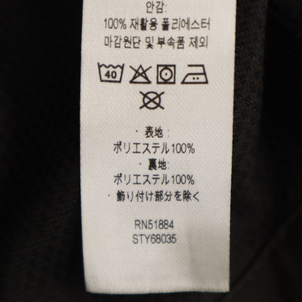 patagonia パタゴニア フォーインワン エブリデー ジャケット XXL ブラック 2WAY 68035FA22 アウトドア メンズ