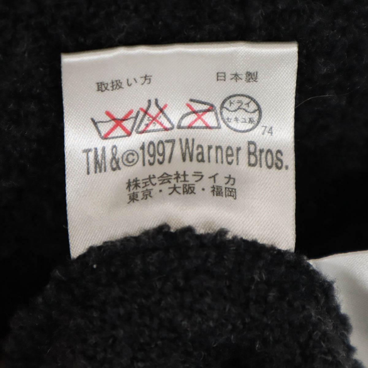 GREENCLUBS グリーンクラブ 日本製 ウールブレンド ワーナーブラザーズ シルベスターアンドトゥイーティー 長袖 セーター グレー系 メンズ