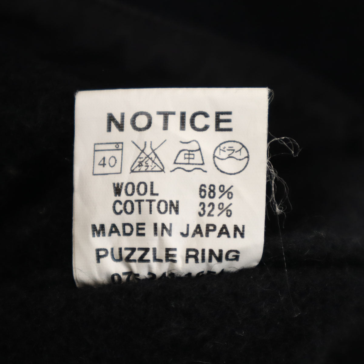 SASAFRAS ササフラス 日本製 カバーオール M ブラック系 ジャケット メンズ