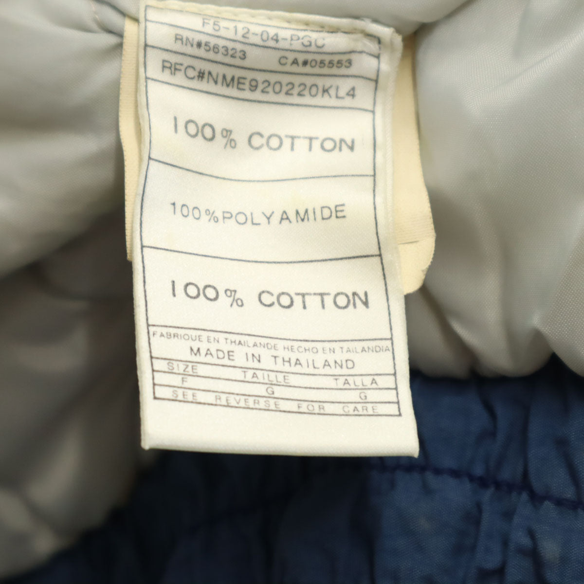 NIKE ナイキ 90s オールド バックロゴ 中綿ジャケット M/F 青紺 メンズ