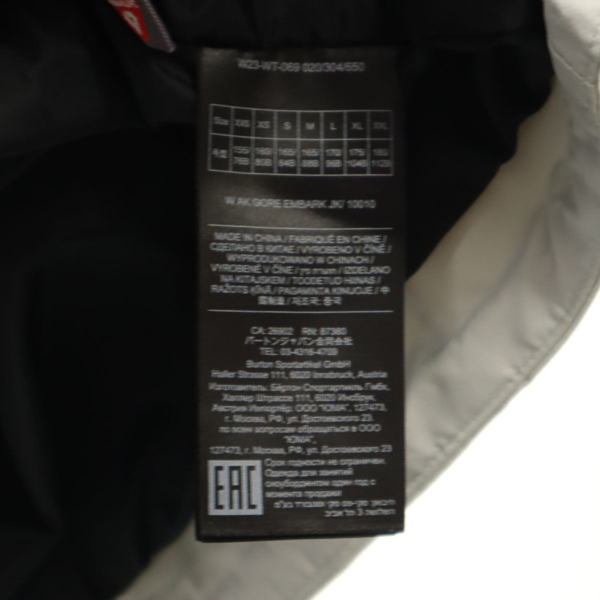 BURTON バートン スノーボード ゴアテックス ジャケット XS グレー メンズ