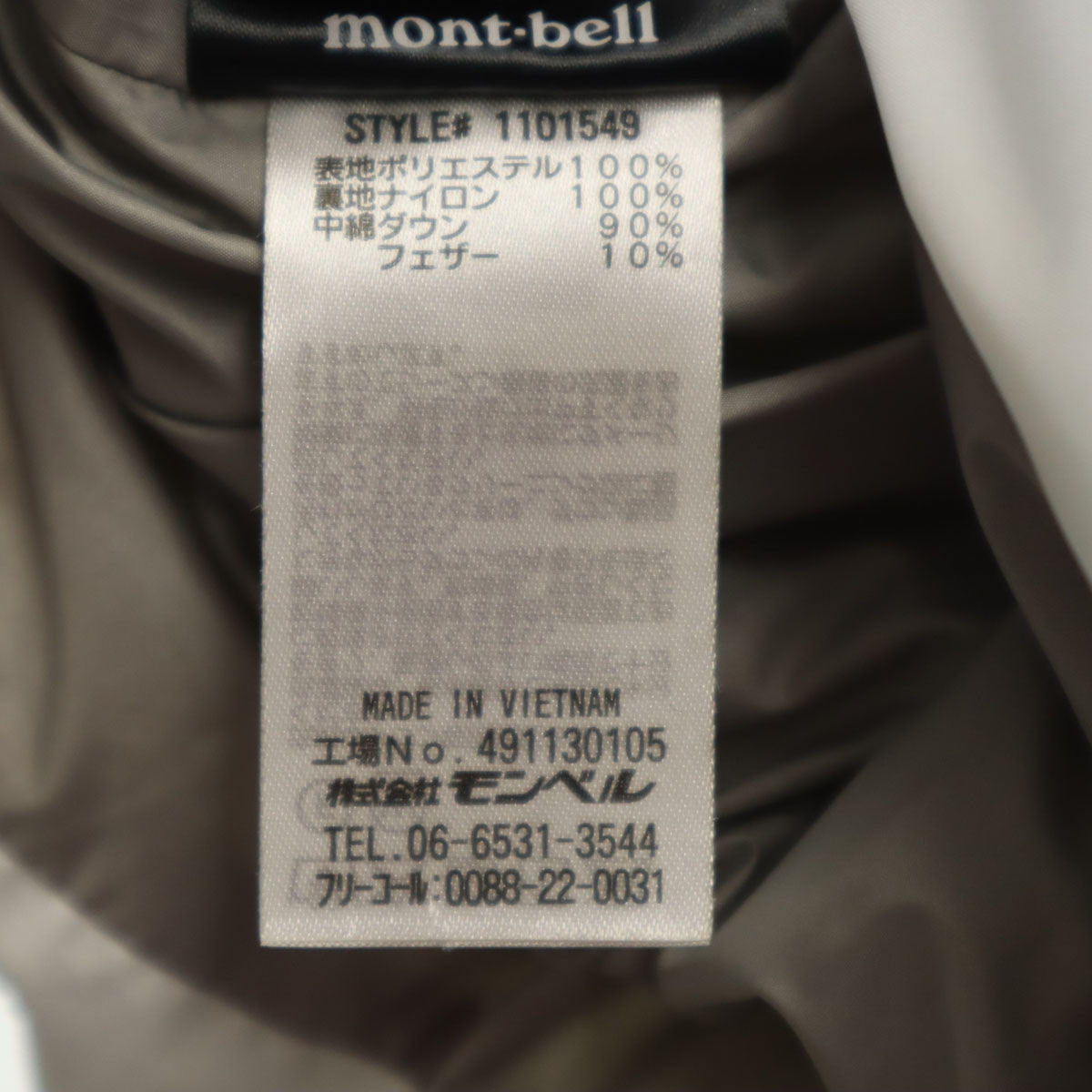 mont-bell モンベル トラベル ダウンパーカー ライトグレー アウトドア 収納袋付き レディース