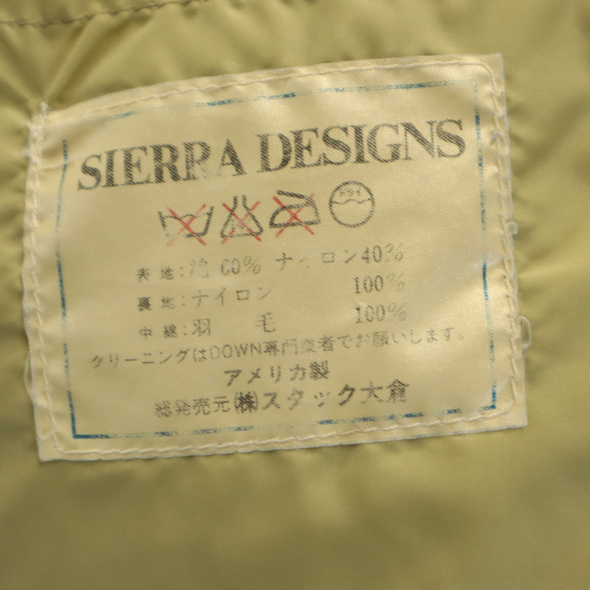 SIERRA DESIGNS シェラデザインズ 90s USA製 オールド 60/40クロス ダウンジャケット S ネイビー ロクヨンクロス メンズ