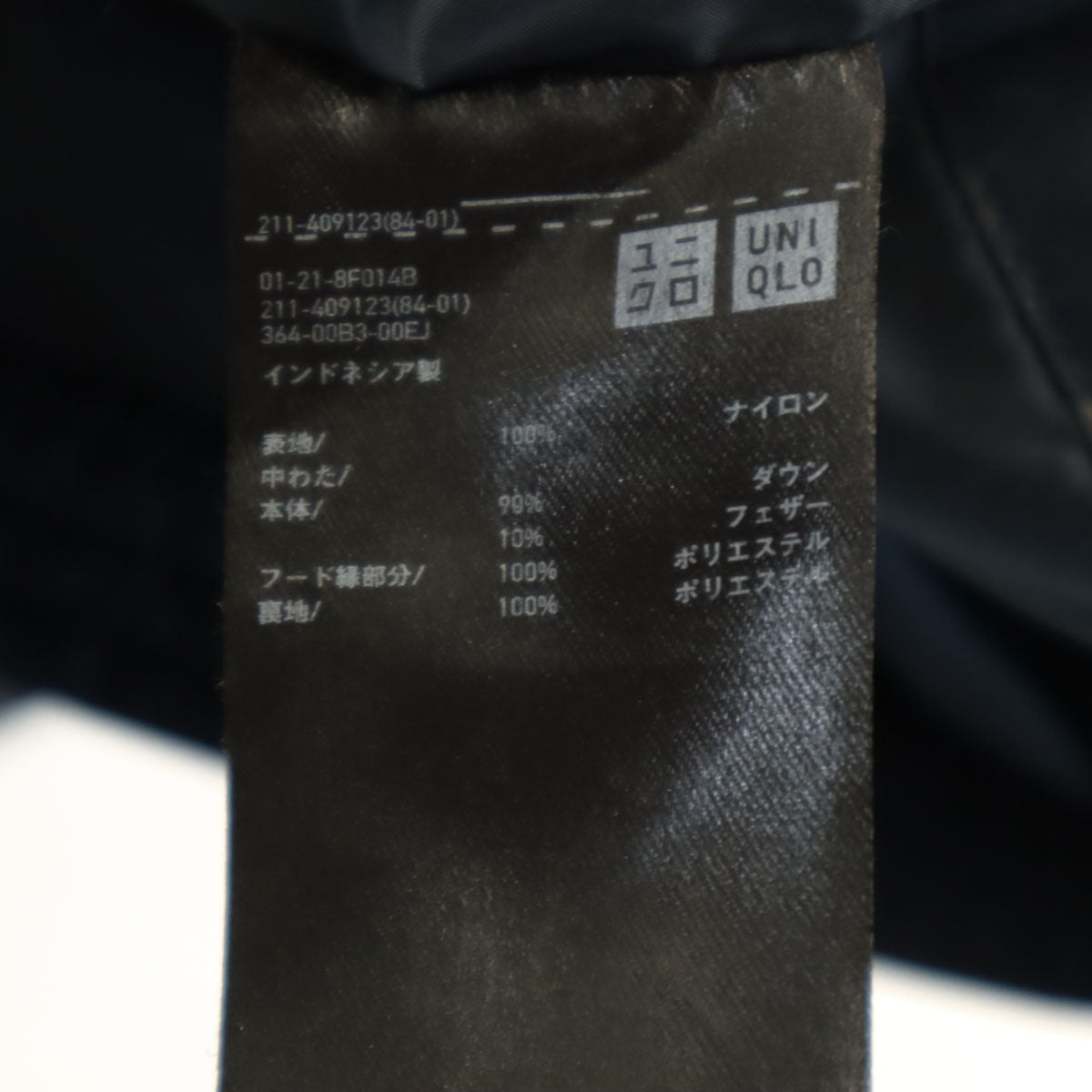 UNIQLO ユニクロ シームレス ダウンパーカー L ネイビー レディース