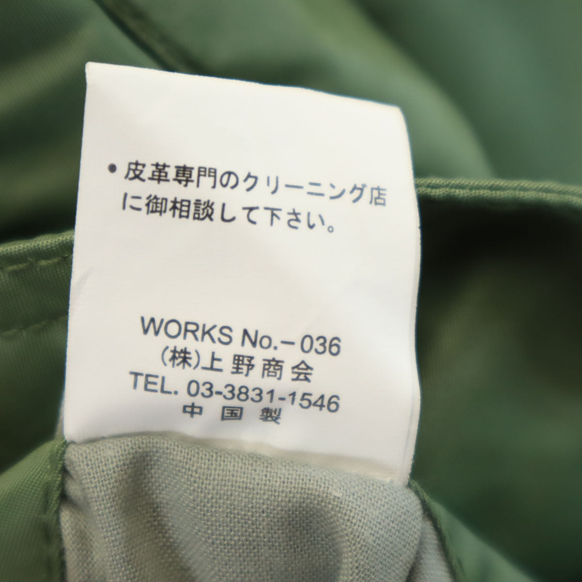 未使用 AVIREX アヴィレックス N-3B フライトジャケット S オリーブ 中綿 ラクーンファー付き メンズ