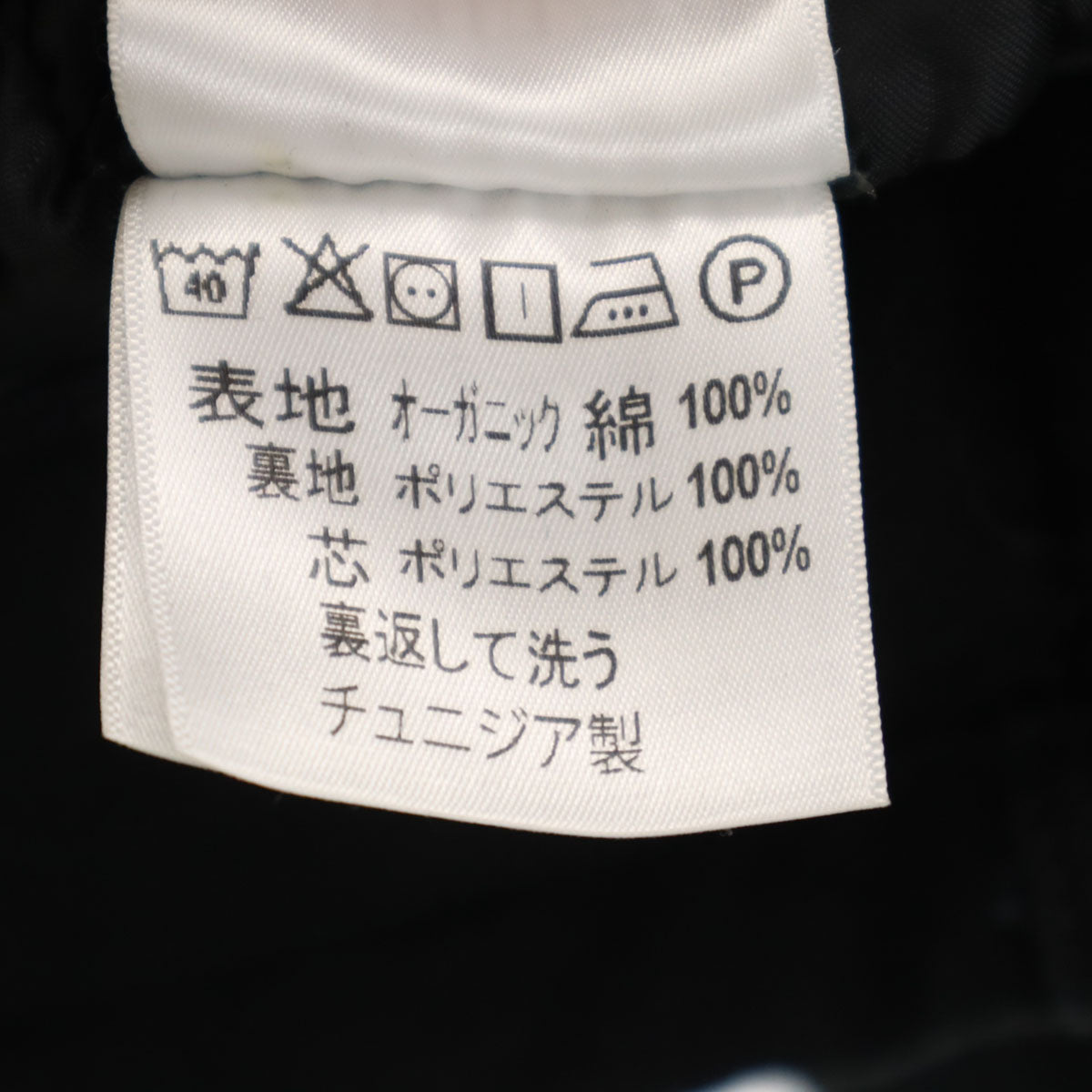 Carhartt カーハート OG アークティック コート XS ブラック 中綿 メンズ