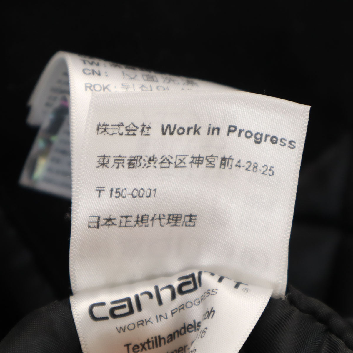 Carhartt カーハート OG アークティック コート XS ブラック 中綿 メンズ