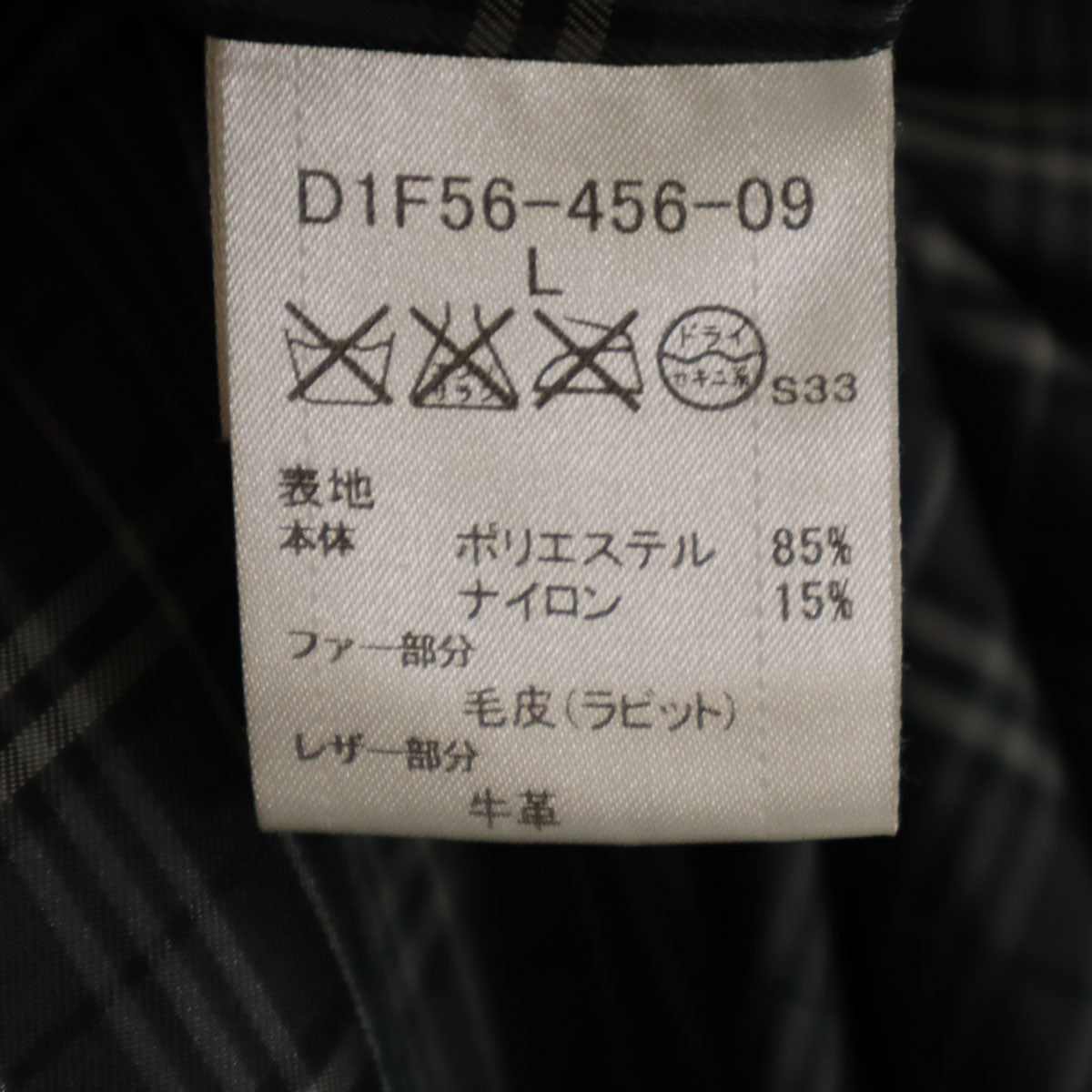 BURBERRY BLACK LABEL バーバリーブラックレーベル ダウンコート L ブラック レディース