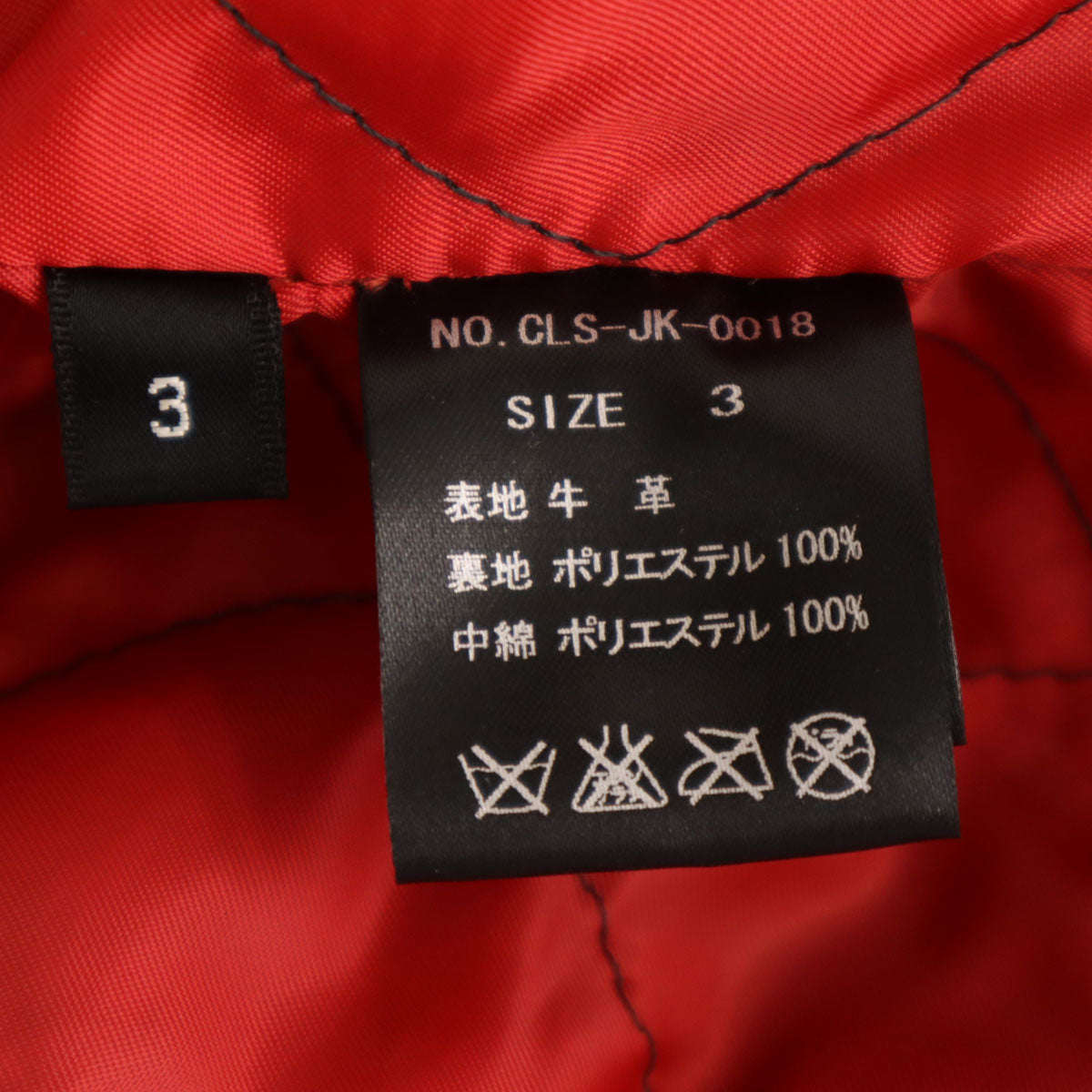 JACKROSE VINTAGE ジャックローズ ヴィンテージ COLLARS カラーズ コラボ 武装戦線 T.F.O.A 牛革レザー ダブルライダースジャケット 3 ブラック メンズ