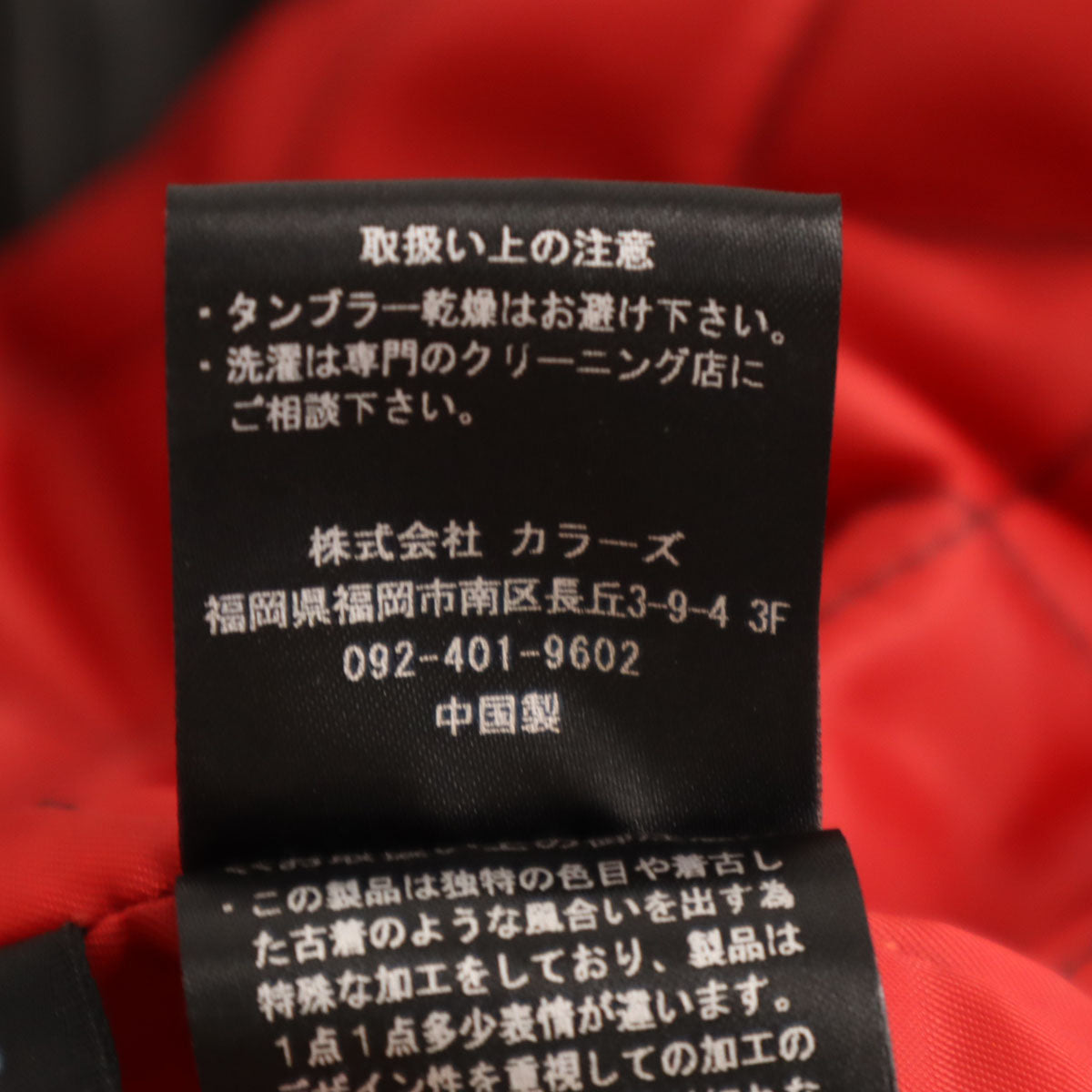 JACKROSE VINTAGE ジャックローズ ヴィンテージ COLLARS カラーズ コラボ 武装戦線 T.F.O.A 牛革レザー ダブルライダースジャケット 3 ブラック メンズ