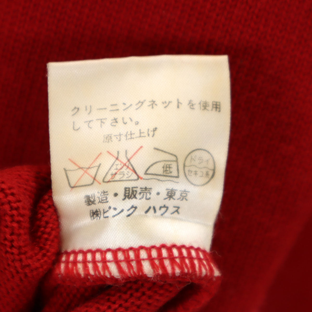 PINK HOUSE ピンクハウス ウール 長袖 ニットカーディガン レッド レディース