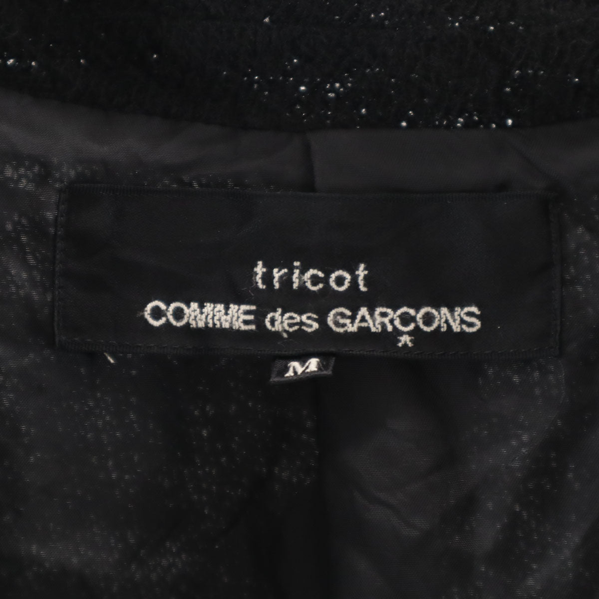 tricot COMME des GARCONS トリココムデギャルソン 00s 2007年 日本製 ウールジャケット M ブラック レディース