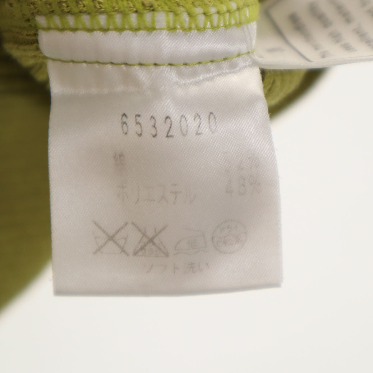 Rene ルネ 日本製 長袖 ジップアップ リブ ニットカーディガン 38 グリーン系 レディース