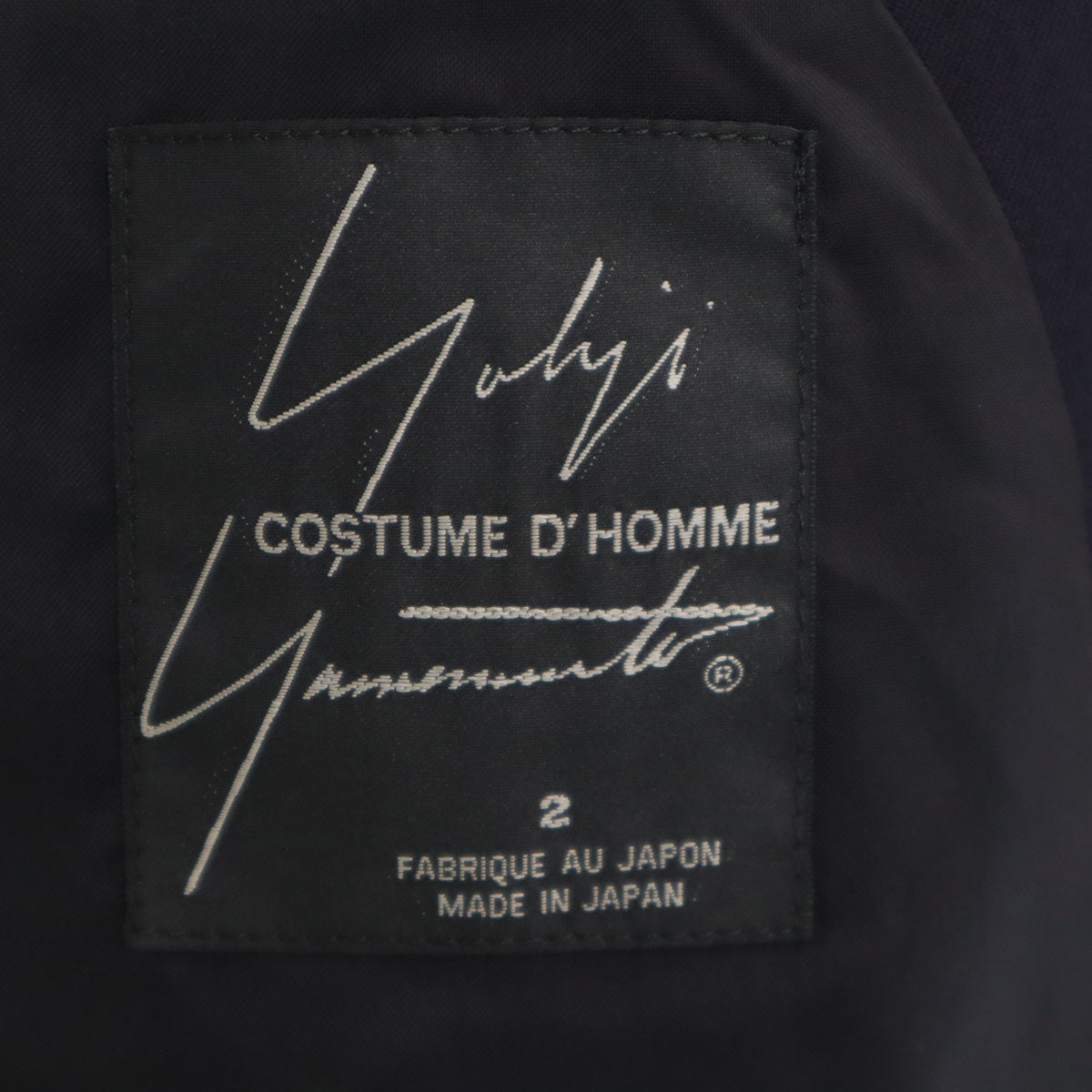 美品 Yohji Yamamoto COSTUME D'HOMME ヨウジヤマモト コスチュームドオム 日本製 ウール テーラードジャケット 2 ネイビー メンズ