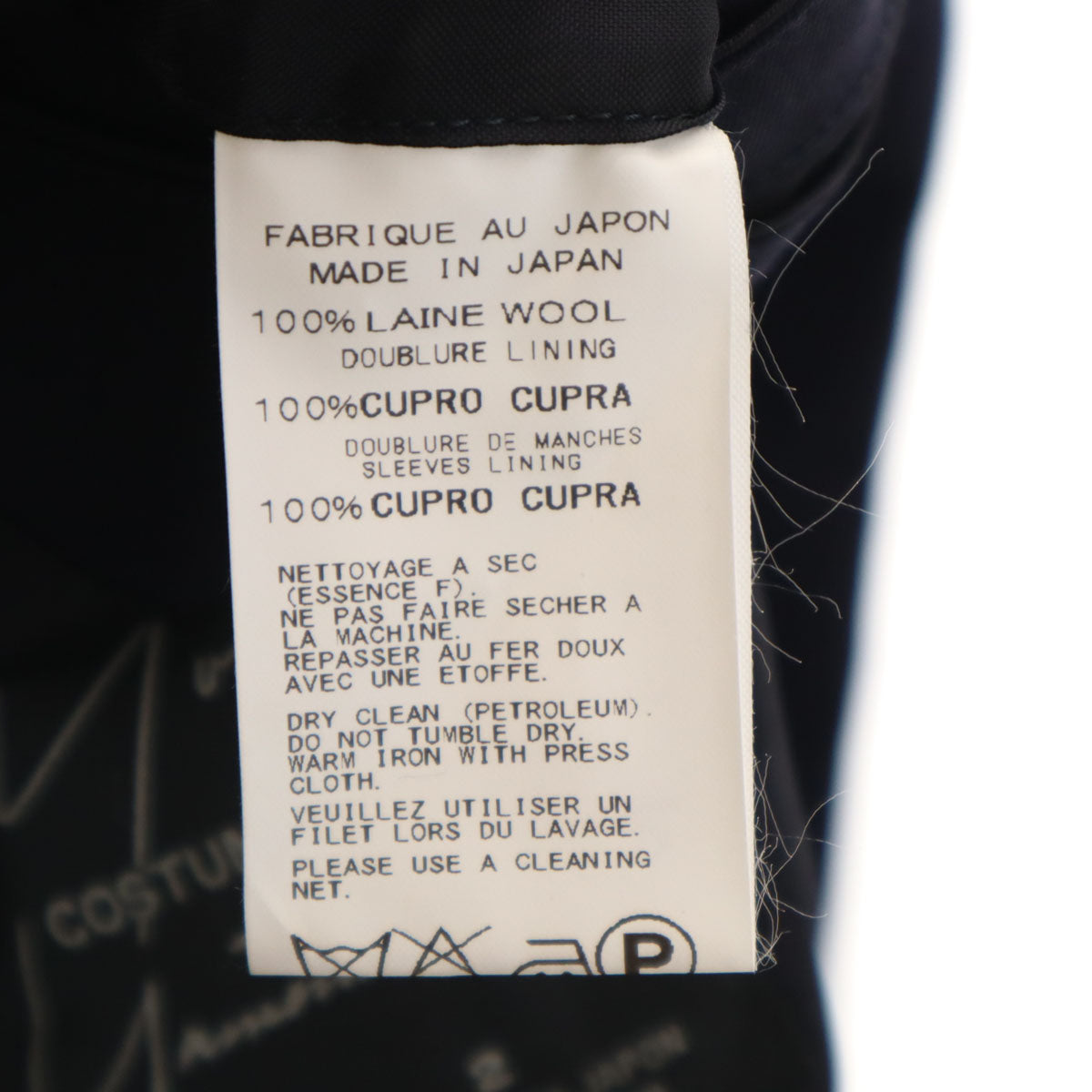 美品 Yohji Yamamoto COSTUME D'HOMME ヨウジヤマモト コスチュームドオム 日本製 ウール テーラードジャケット 2 ネイビー メンズ