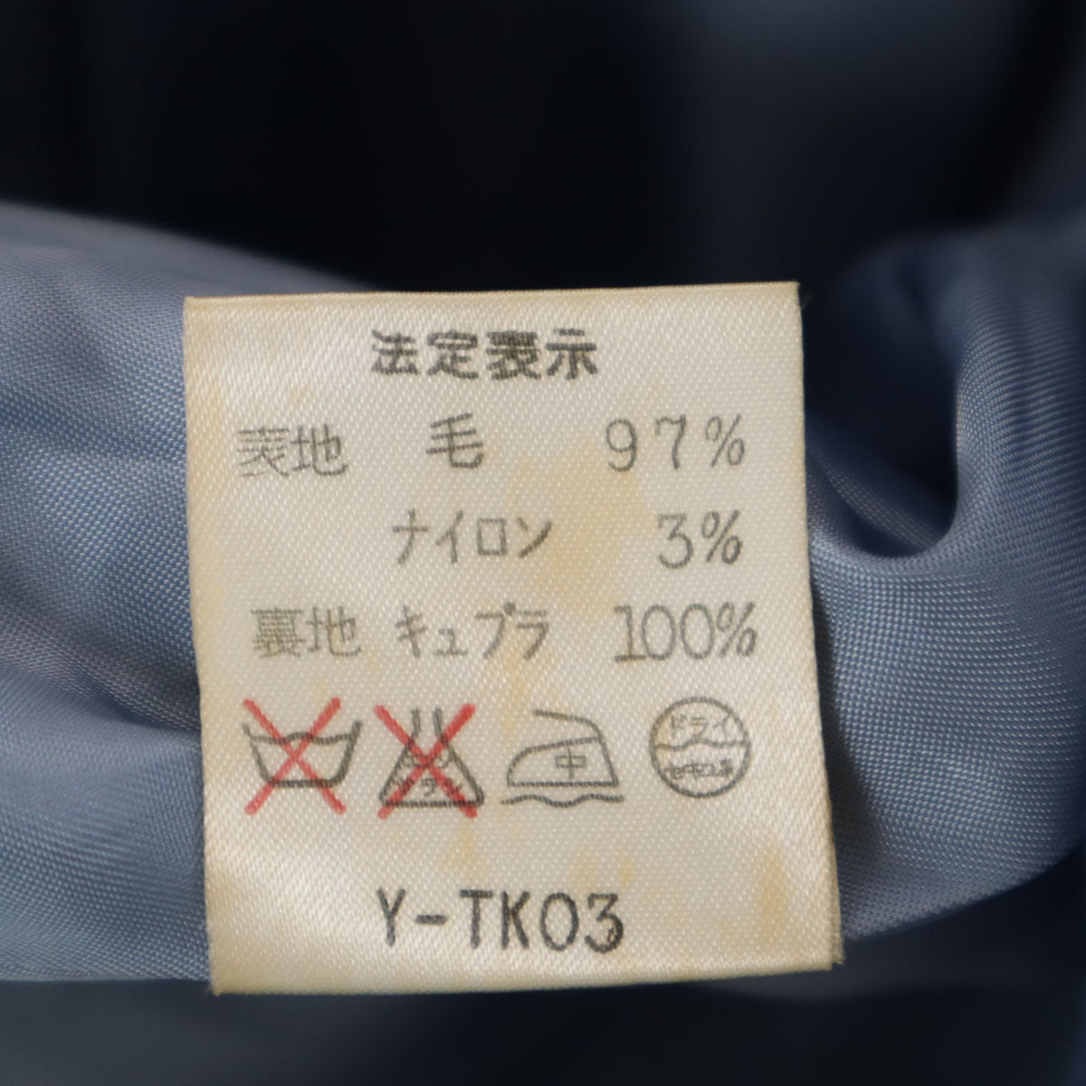 Christian Dior SPORTS クリスチャンディオール スポーツ 90s ウールブレンド オールド テーラードジャケット L ブルー系 レディース