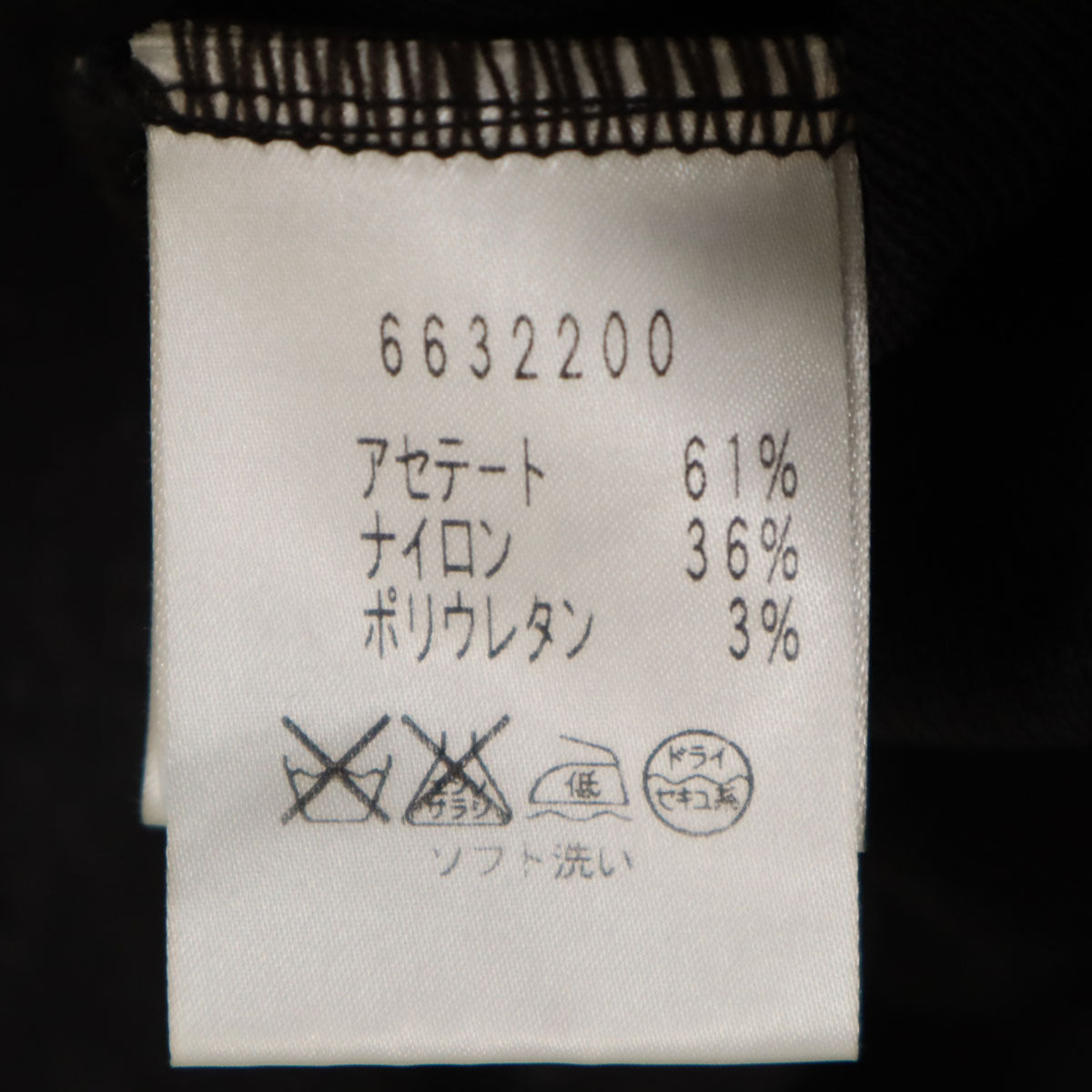 Rene ルネ 日本製 長袖 フルジップ ニットカーディガン 38 チャコール レディース