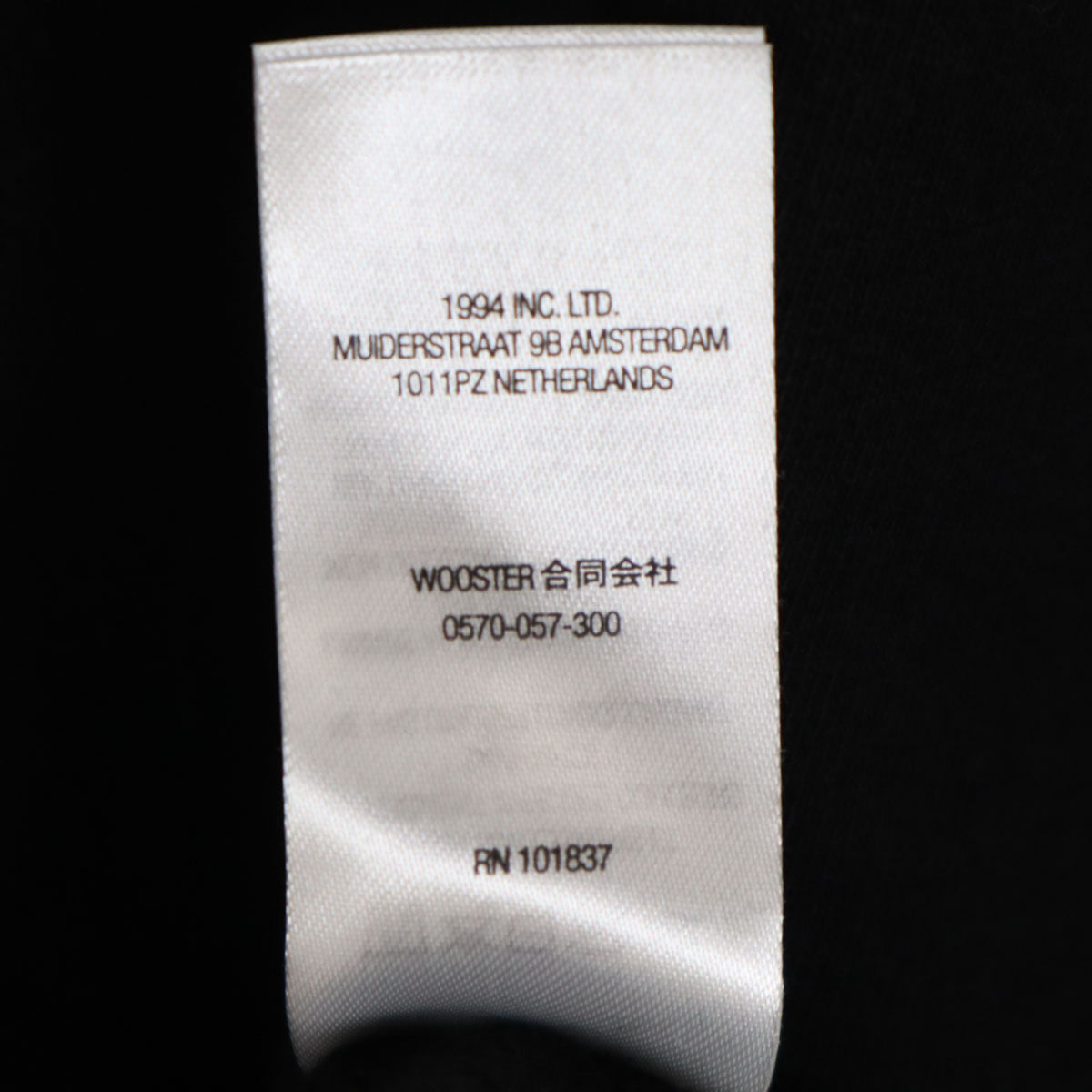 Supreme シュプリーム 21AW 長袖 スウェットパーカー L ブラック 裏起毛 メンズ