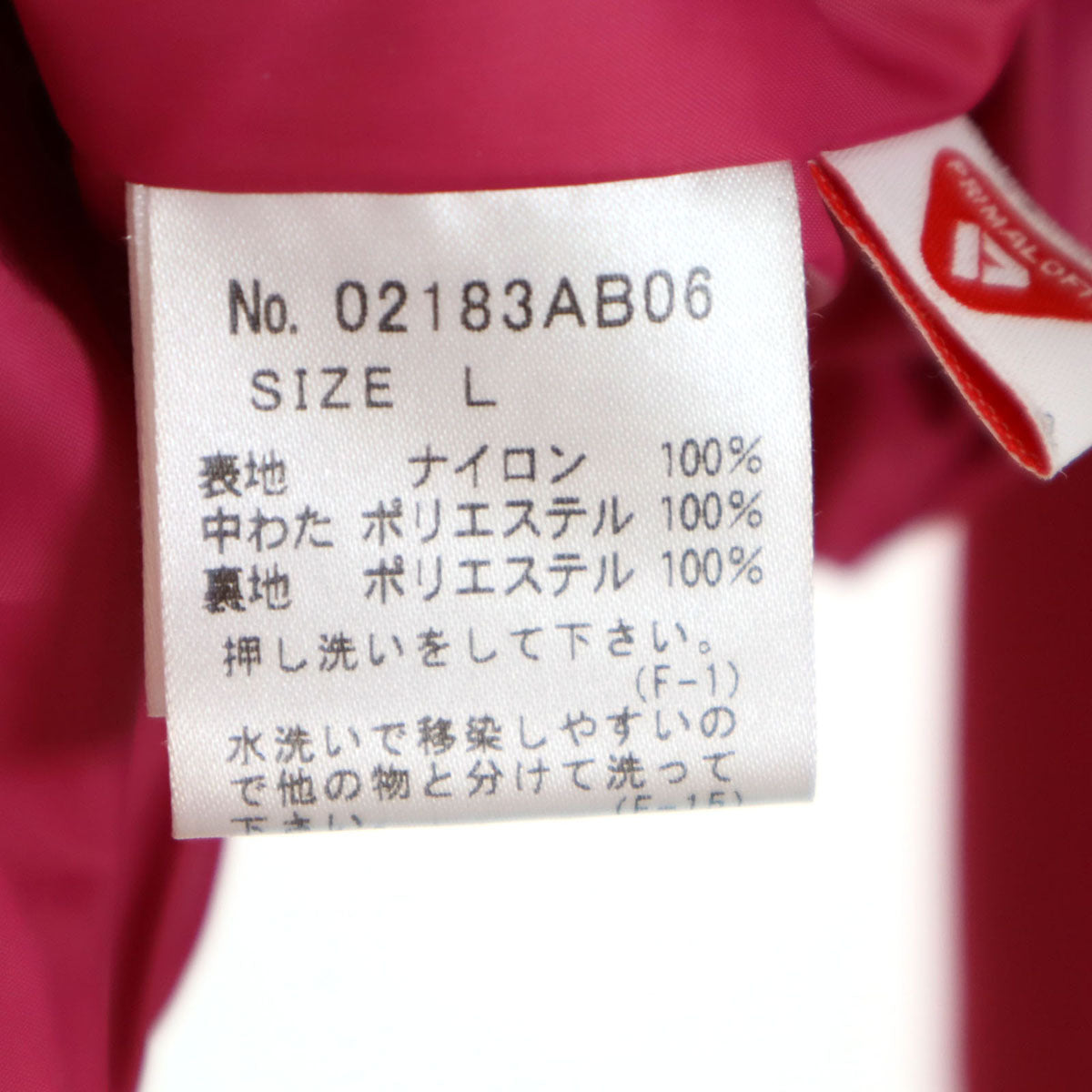 HYSTERIC GLAMOUR ヒステリックグラマー 日本製 プリマロフト バックロゴ アノラックパーカー L レッド系 中綿 レディース