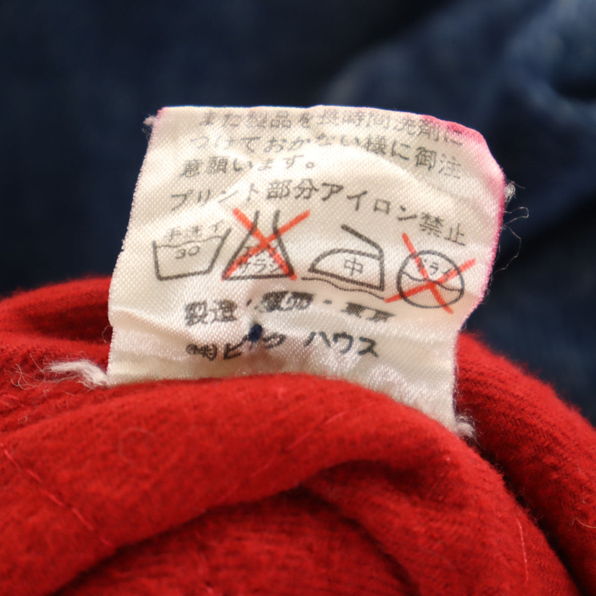 PINK HOUSE ピンクハウス デニムジャケット ジージャン メンズ