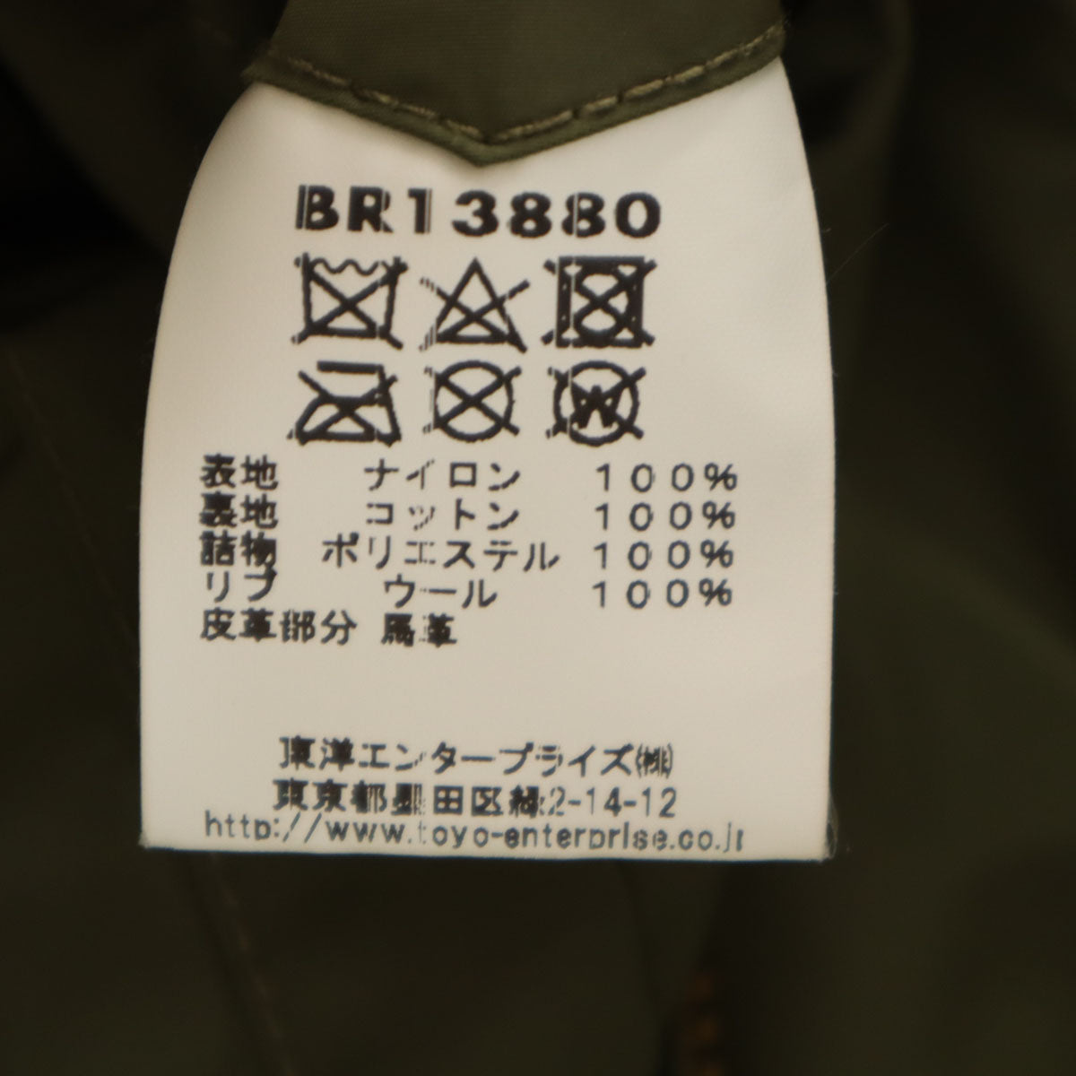 Buzz Rickson's バズリクソンズ J-WFS WEP フライトジャケット 38L オリーブ 東洋エンタープライズ BR13880 メンズ