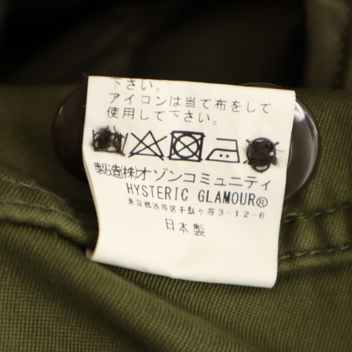 HYSTERIC GLAMOUR ヒステリックグラマー 日本製 ライナー付き ミリタリーコート M グリーン メンズ