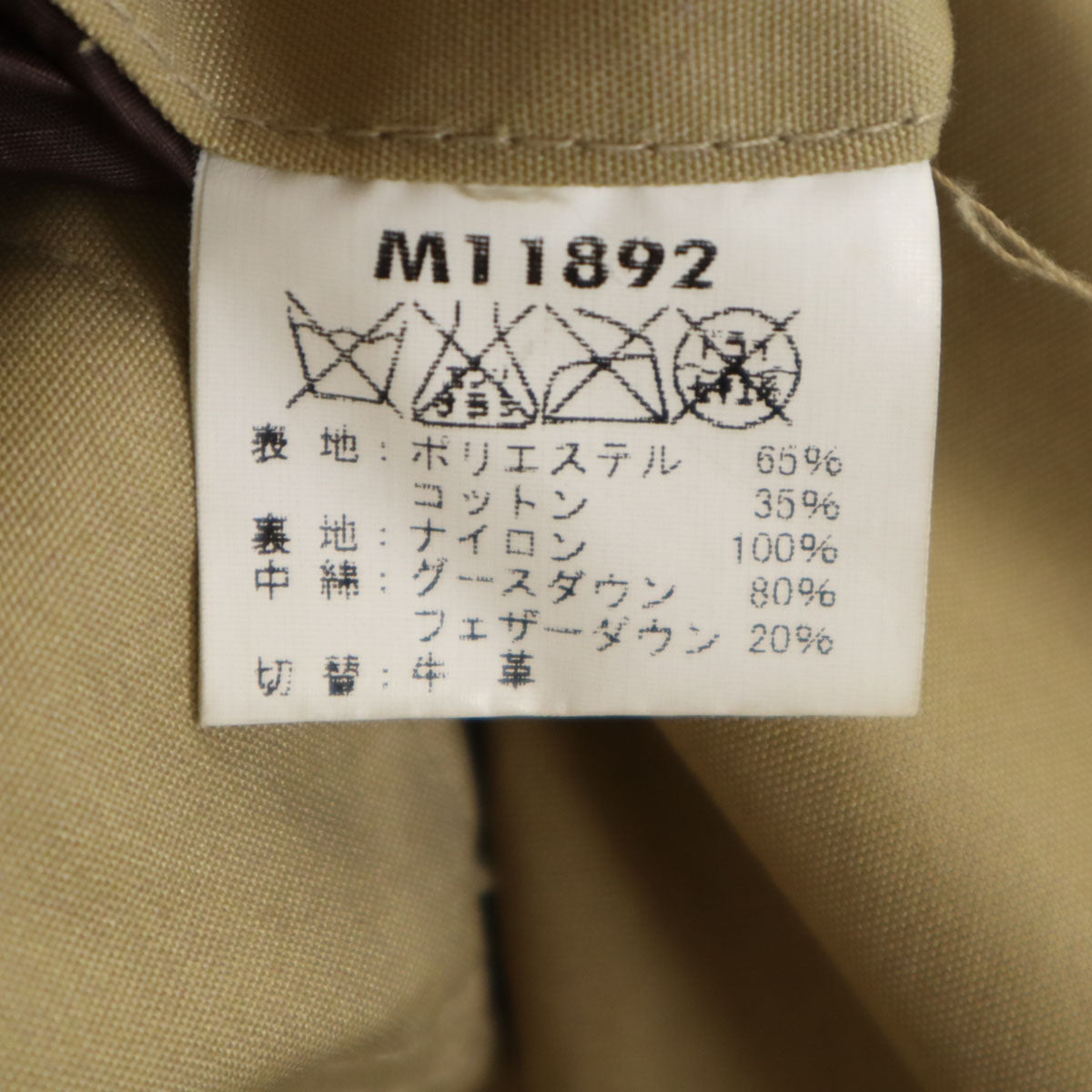 SUGAR CANE シュガーケーン ダウンジャケット M ベージュ メンズ