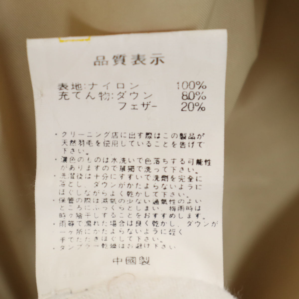 Bear USA ベアーユーエスエー カモフラ ダウンジャケット L カーキ リバーシブル レディース