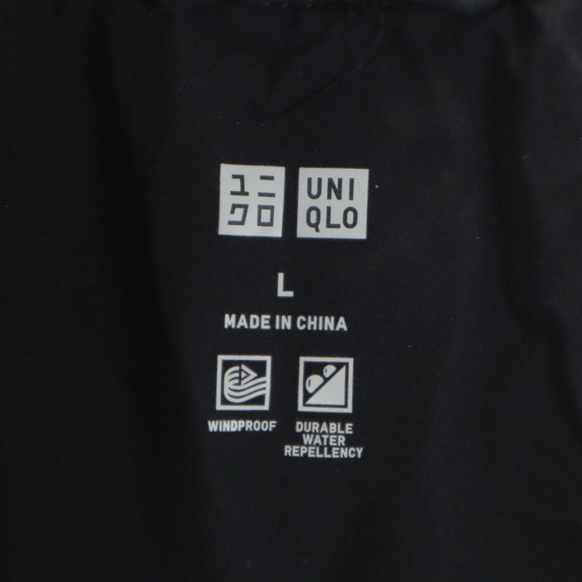 UNIQLO ユニクロ 長袖 シームレス ダウンパーカー L ブラック レディース