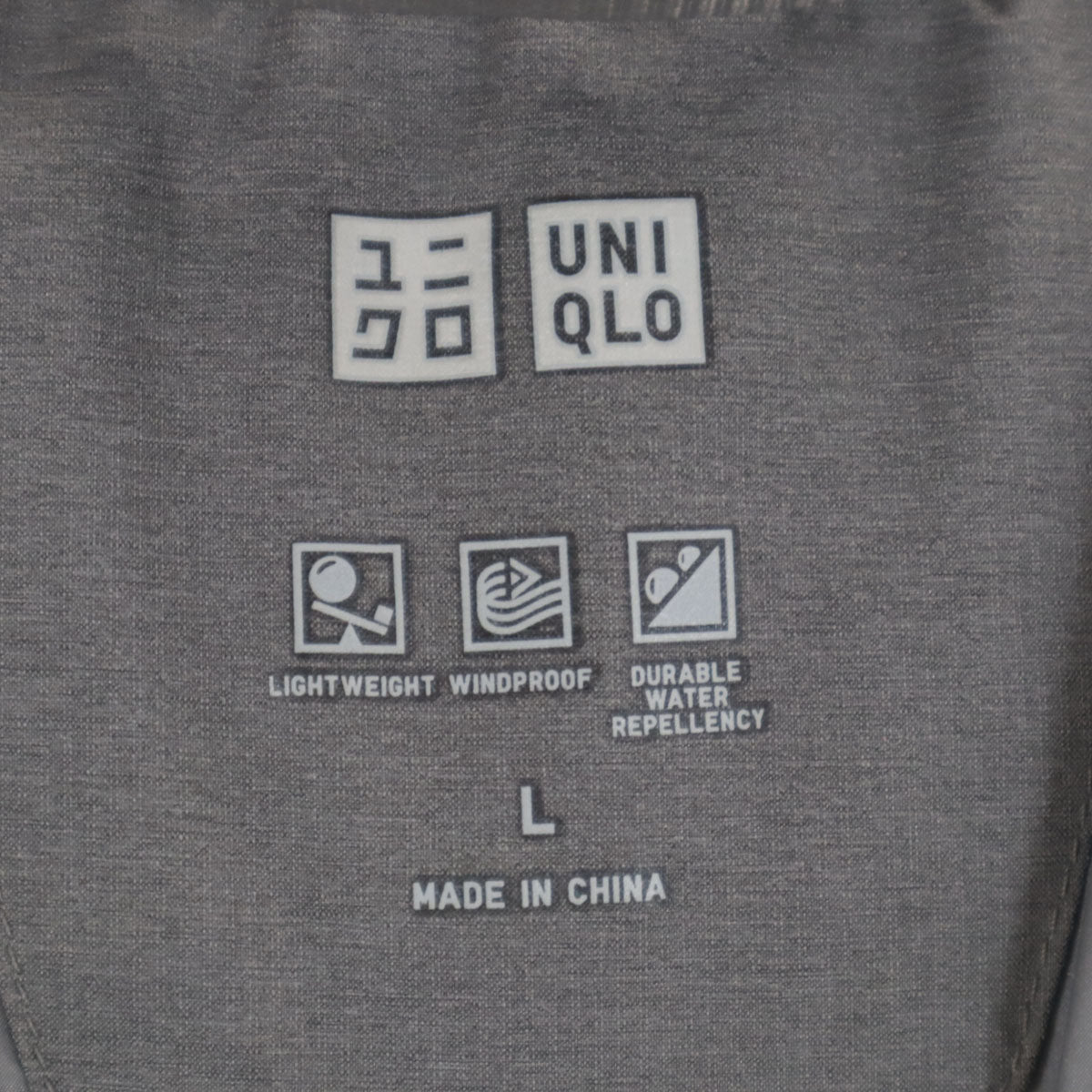 UNIQLO ユニクロ 長袖 シームレス ダウンパーカー L グレー メンズ
