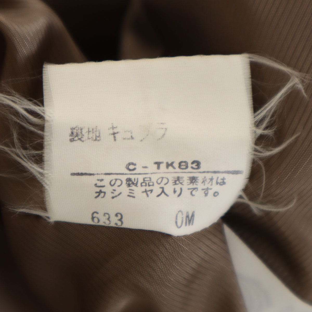 Burberrys バーバリーズ 90s カシミヤブレンド オールド ダブル テーラードジャケット 9AB2 ブラウン レディース