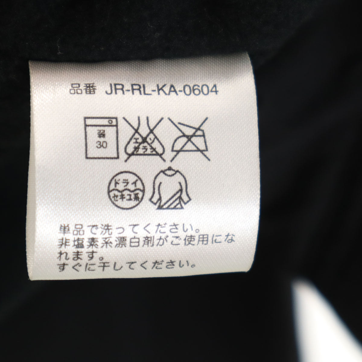 Polo by Ralph Lauren ポロバイラルフローレン 中綿ジャケット M ブラック 裏フリース メンズ