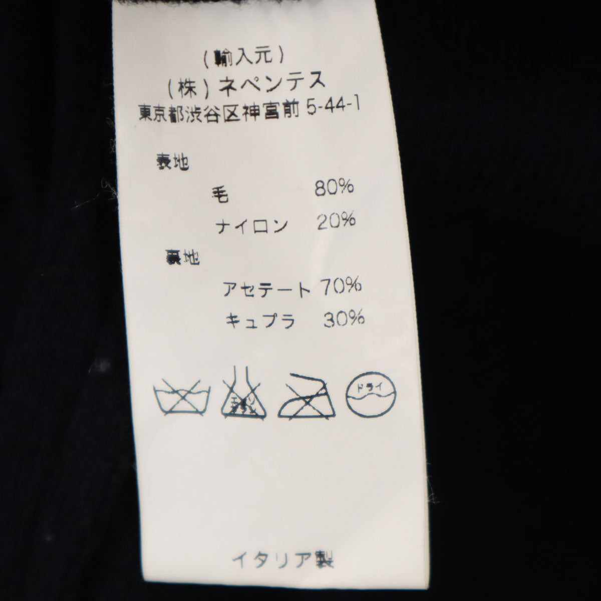 BARENA バレナ イタリア製 ニット ピーコート 48 ネイビー Pコート メンズ