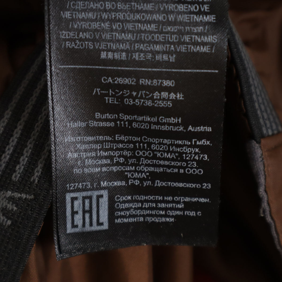 BURTON バートン スノーボード ブリーチ ジャケット M ブラウン 中綿 メンズ