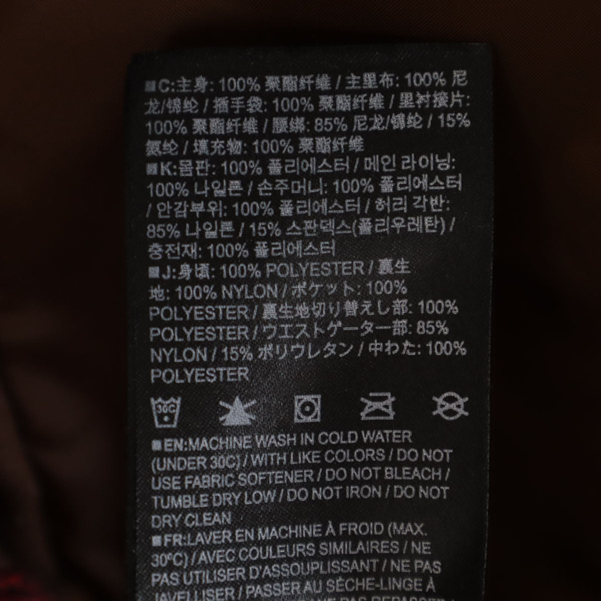 BURTON バートン スノーボード ブリーチ ジャケット M ブラウン 中綿 メンズ