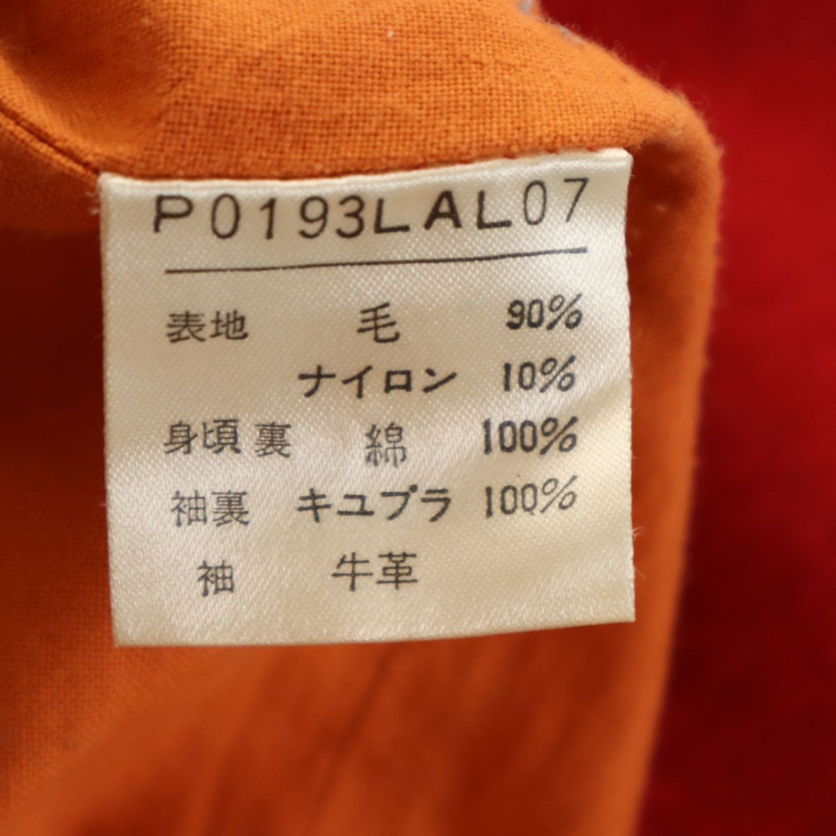 PINK HOUSE ピンクハウス ワッペン 牛革レザー切替 スタジャン レッド ジャケット レディース