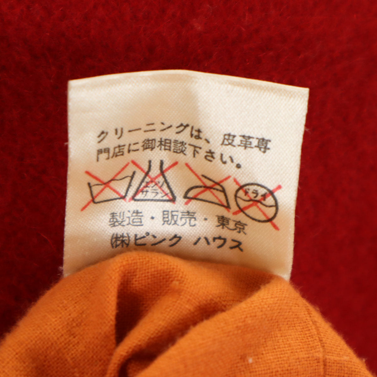 PINK HOUSE ピンクハウス ワッペン 牛革レザー切替 スタジャン レッド ジャケット レディース