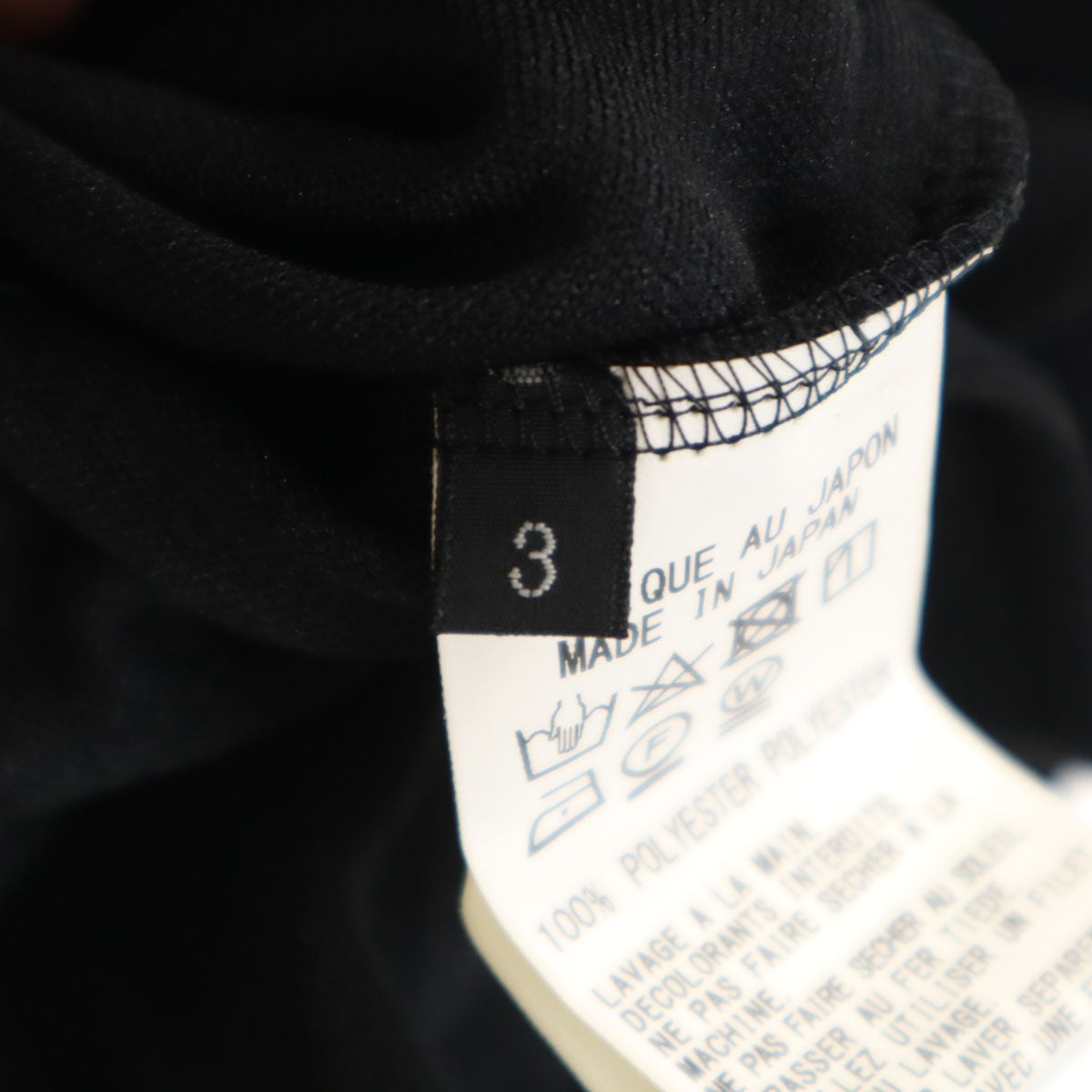 美品 S'YTE サイト 日本製 テーラードジャケット 3 ブラック ヨウジヤマモト メンズ