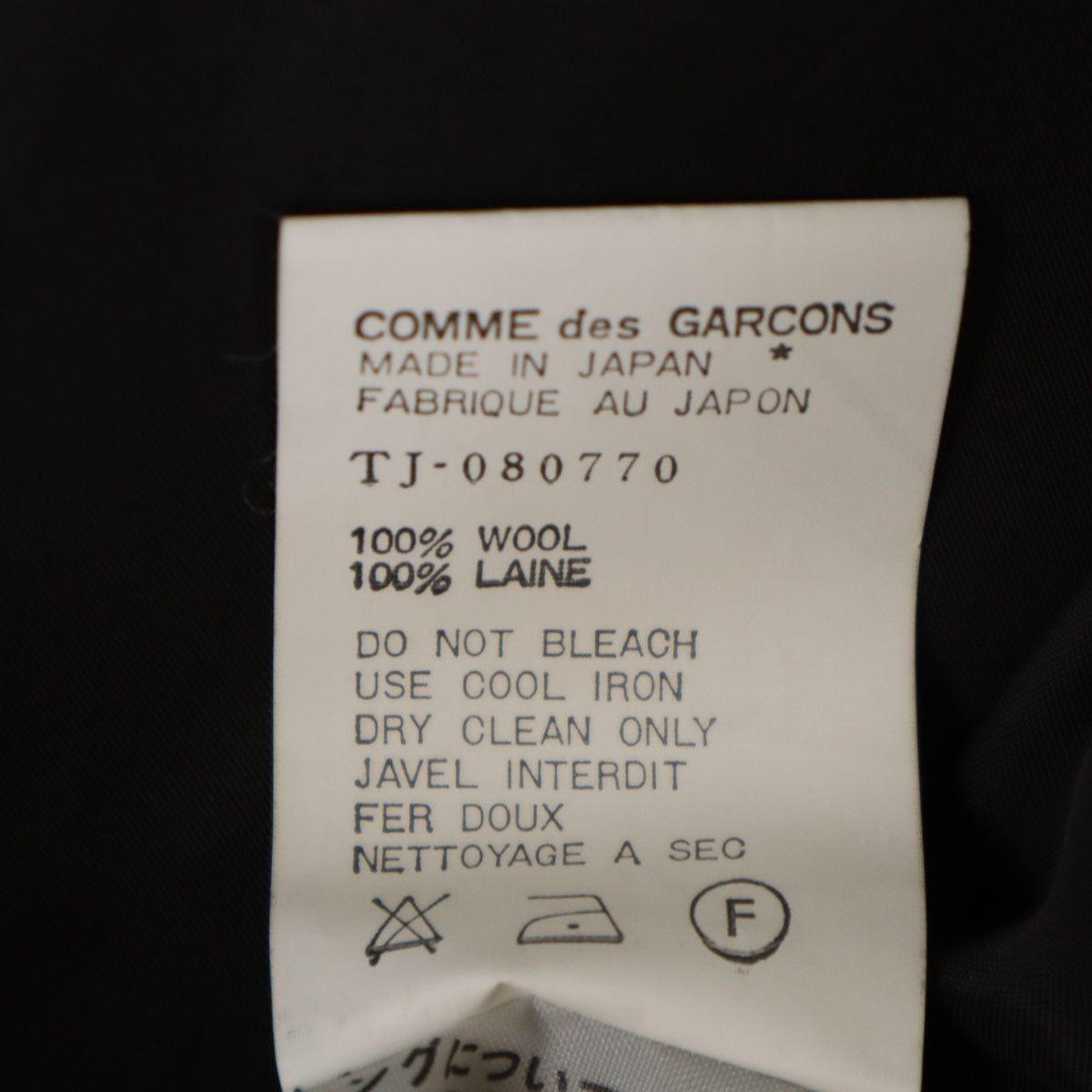 美品 tricot COMME des GARCONS トリコットコムデギャルソン 1989年 80s 日本製 オールド ウールジャケット ブラック レディース