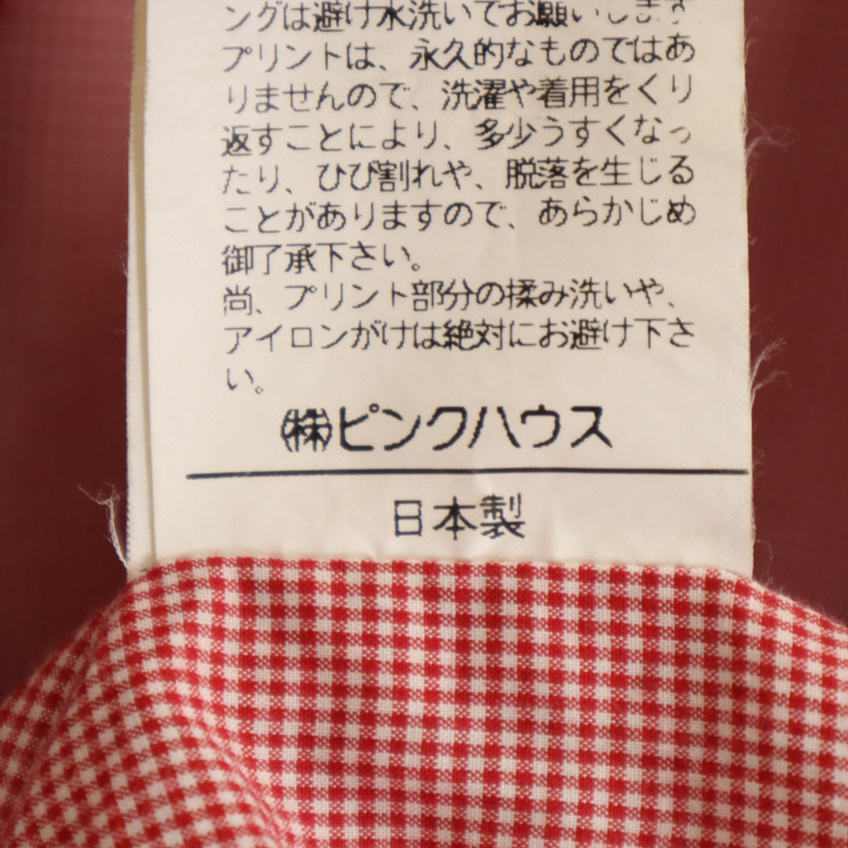 PINK HOUSE ピンクハウス 日本製 MA-1 ブルゾン L レッド系 レディース