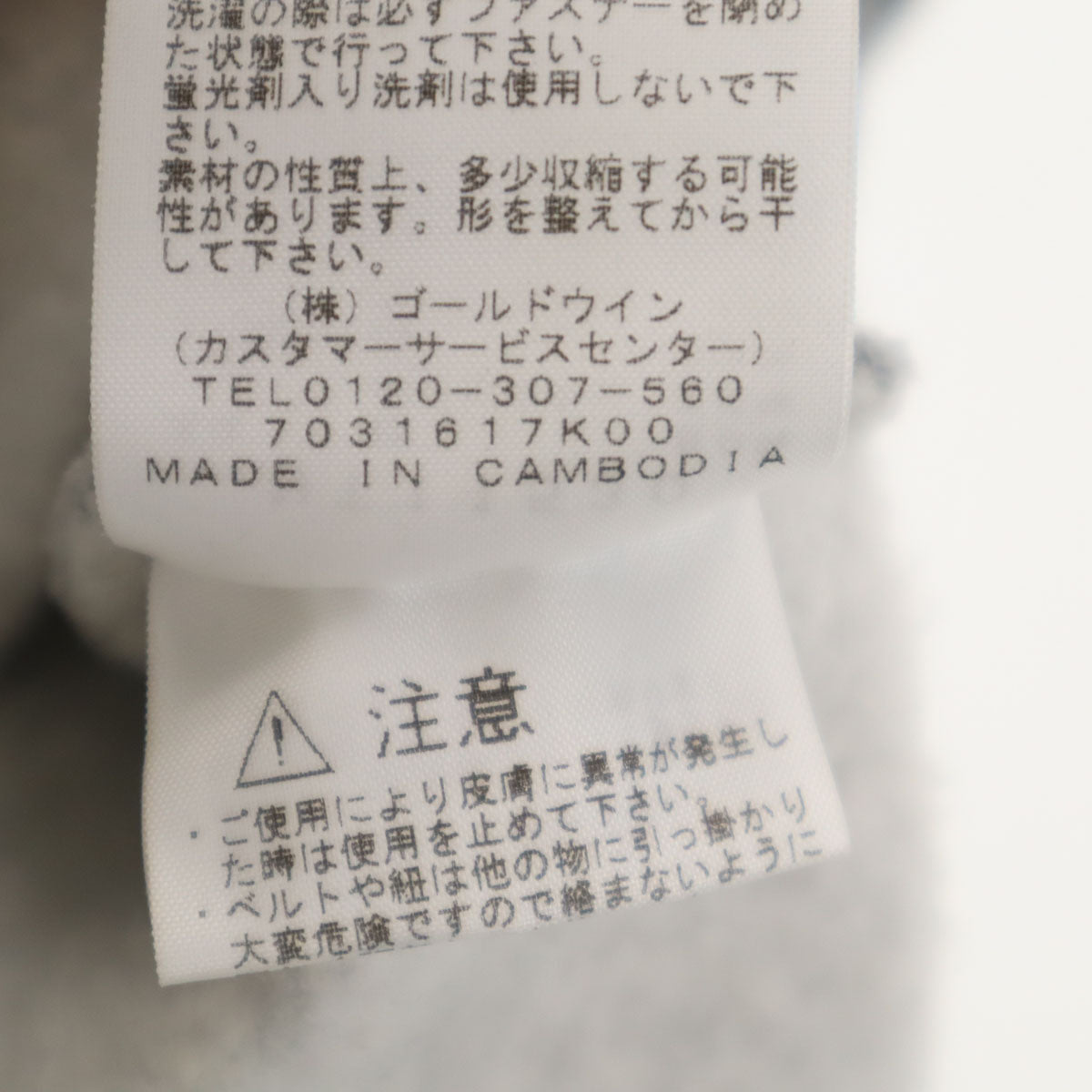 THE NORTH FACE ノースフェイス 長袖 リアビュー ジップパーカー M グレー NT11530 アウトドア 裏起毛 メンズ