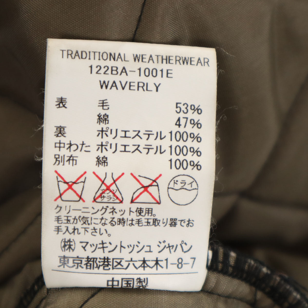 TRADITIONAL WEATHER WEAR トラディショナル ウェザーウェア ウールブレンド キルティングジャケット 36 グレー レディース