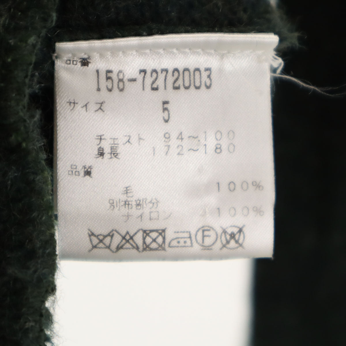 MASTER BUNNY EDITION マスターバニーエディション 日本製 ウール ゴルフ ニットジャケット 5 グレー メンズ