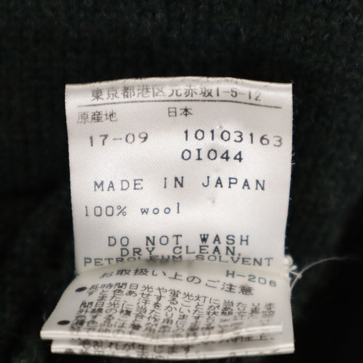 MASTER BUNNY EDITION マスターバニーエディション 日本製 ウール ゴルフ ニットジャケット 5 グレー メンズ