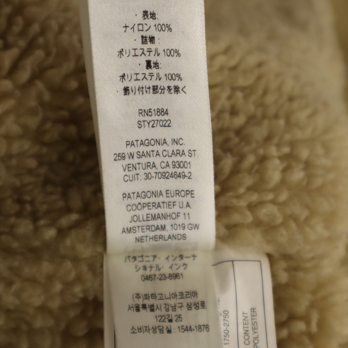 patagonia パタゴニア イスマス ジャケット M カーキベージュ アウトドア STY27022FA21 メンズ