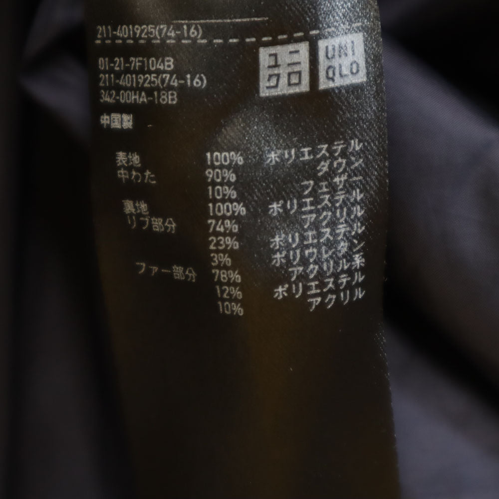 UNIQLO ユニクロ シームレス ダウンジャケット M ネイビー レディース