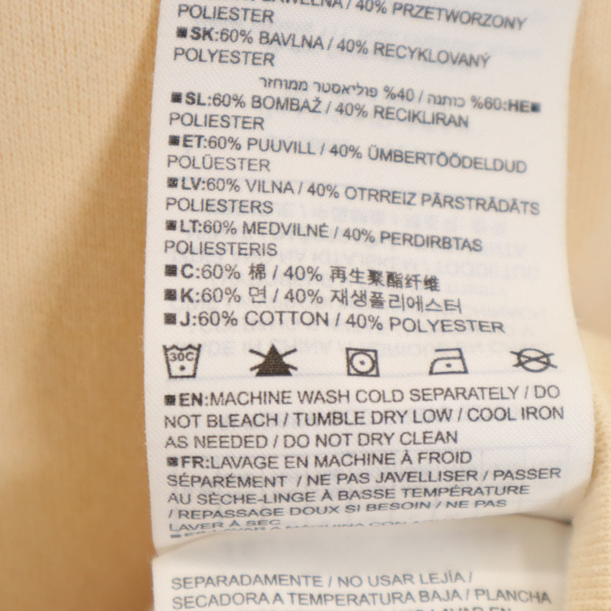 BURTON バートン 長袖 トレーナー M クリーム 裏起毛 スウェット メンズ